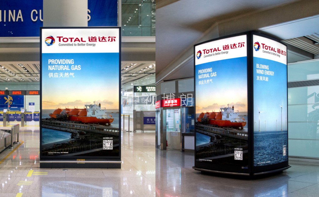 北京首都机场广告-T3到达行李厅LCD屏&灯箱套装