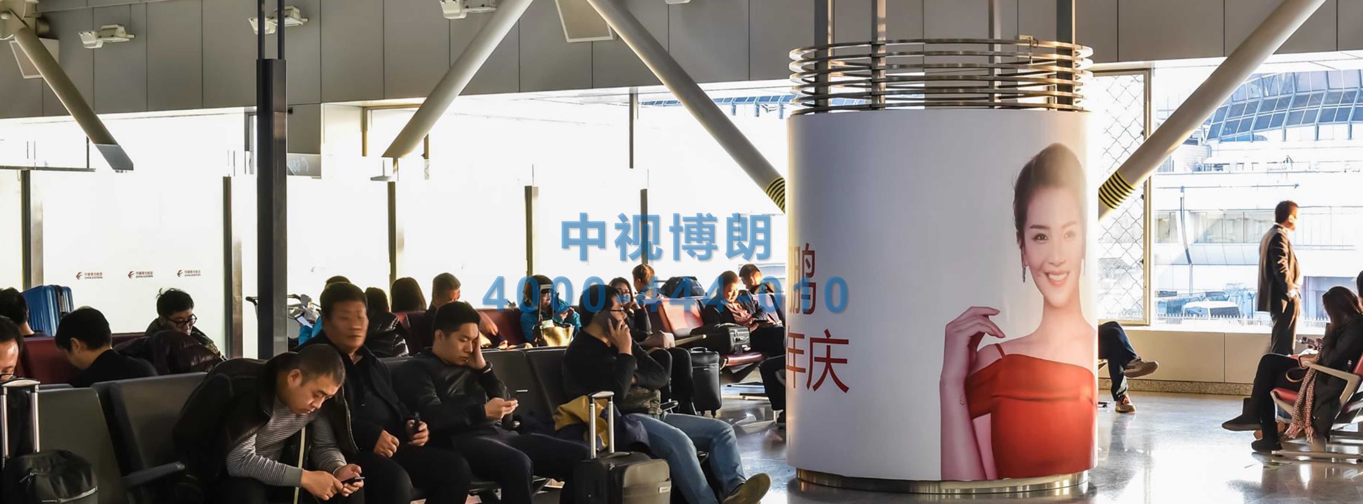 北京首都机场广告-T2国内出发候机区包柱贴膜套装