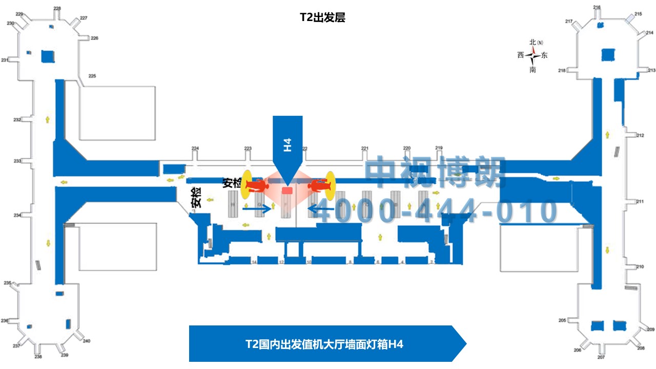 北京首都机场广告-T2国内出发值机大厅灯箱H4位置图