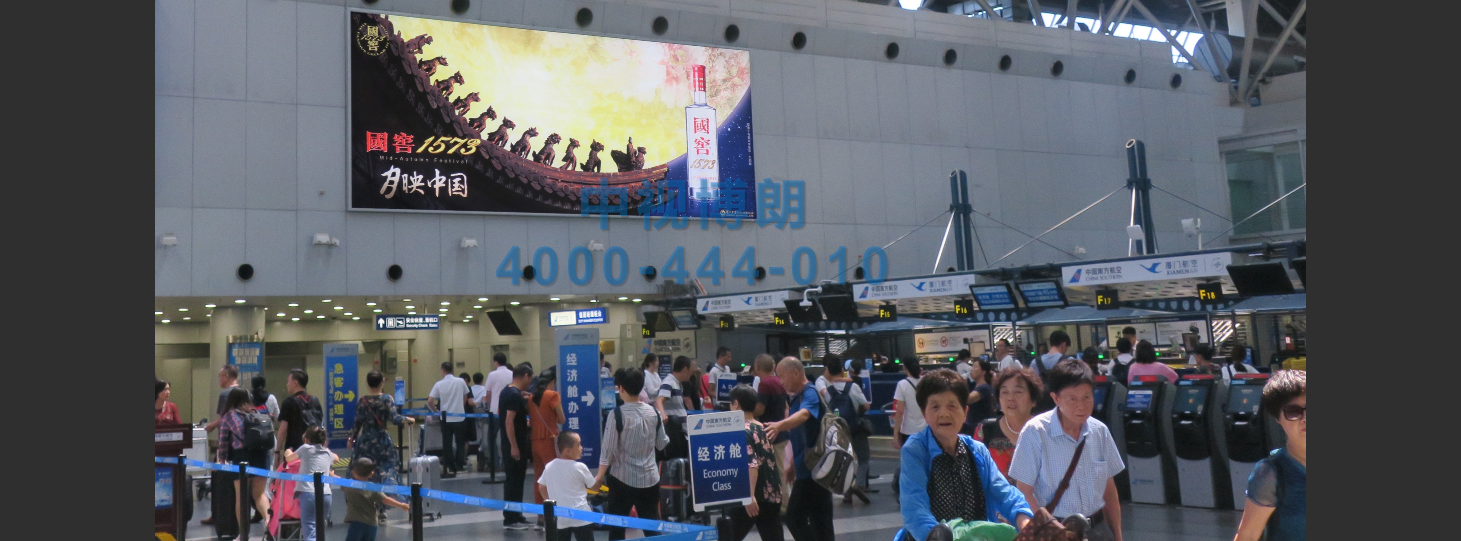 北京首都机场广告-T2国内出发值机大厅灯箱H4