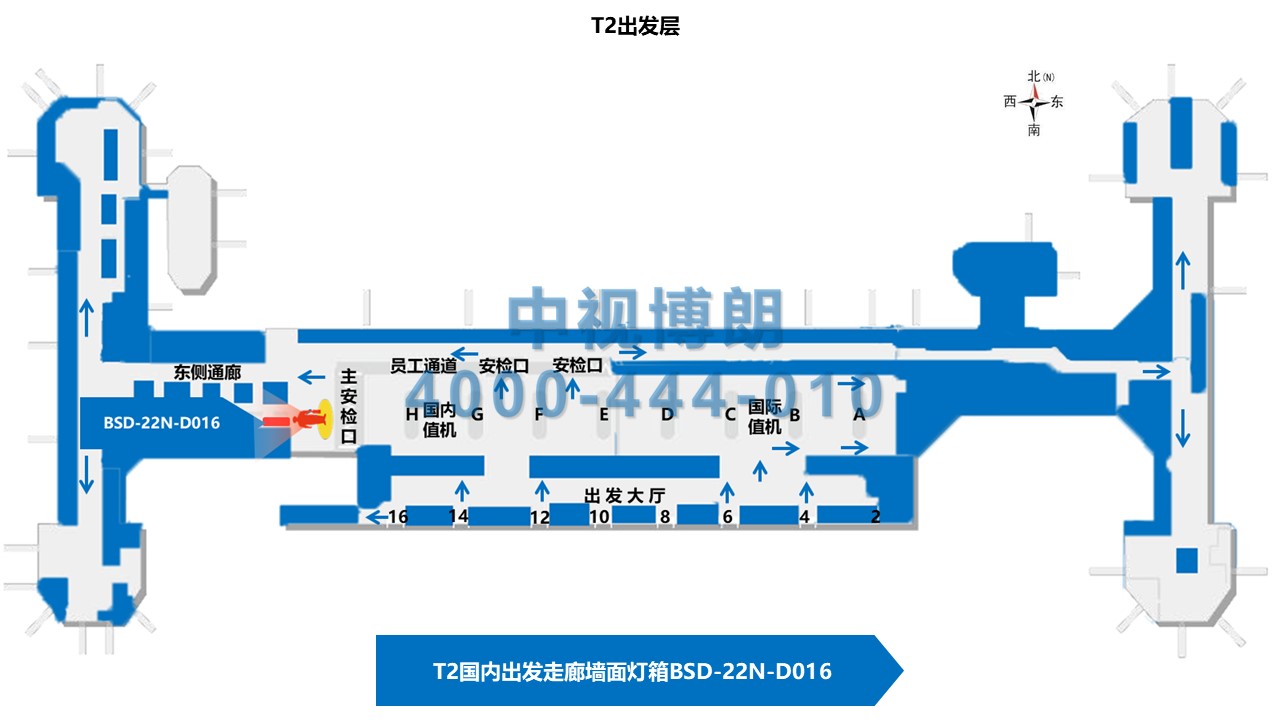 北京首都机场广告-T2国内出发走廊灯箱D016位置图