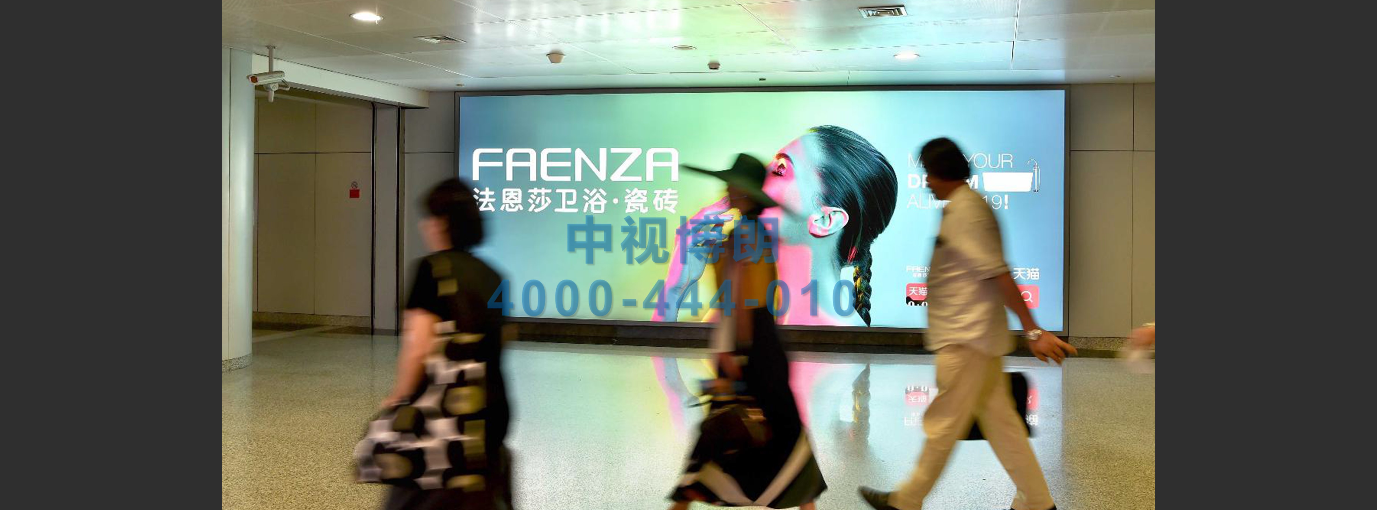 北京首都机场广告-T2国内出发走廊成对墙面灯箱