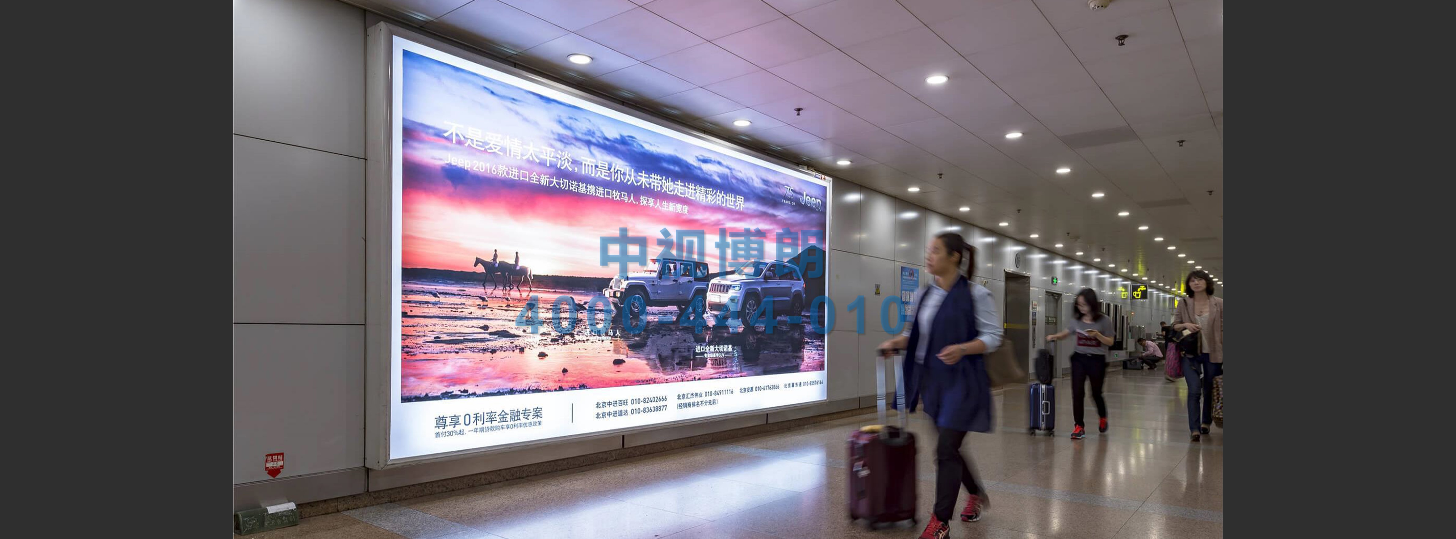 北京首都机场广告-T2国内到达行李厅灯箱1A