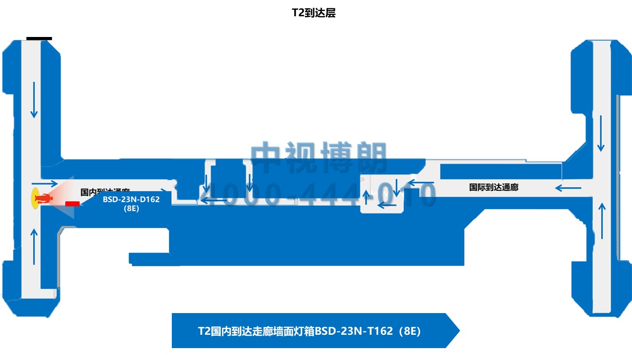 北京首都机场广告-T2到达走廊灯箱D162位置图