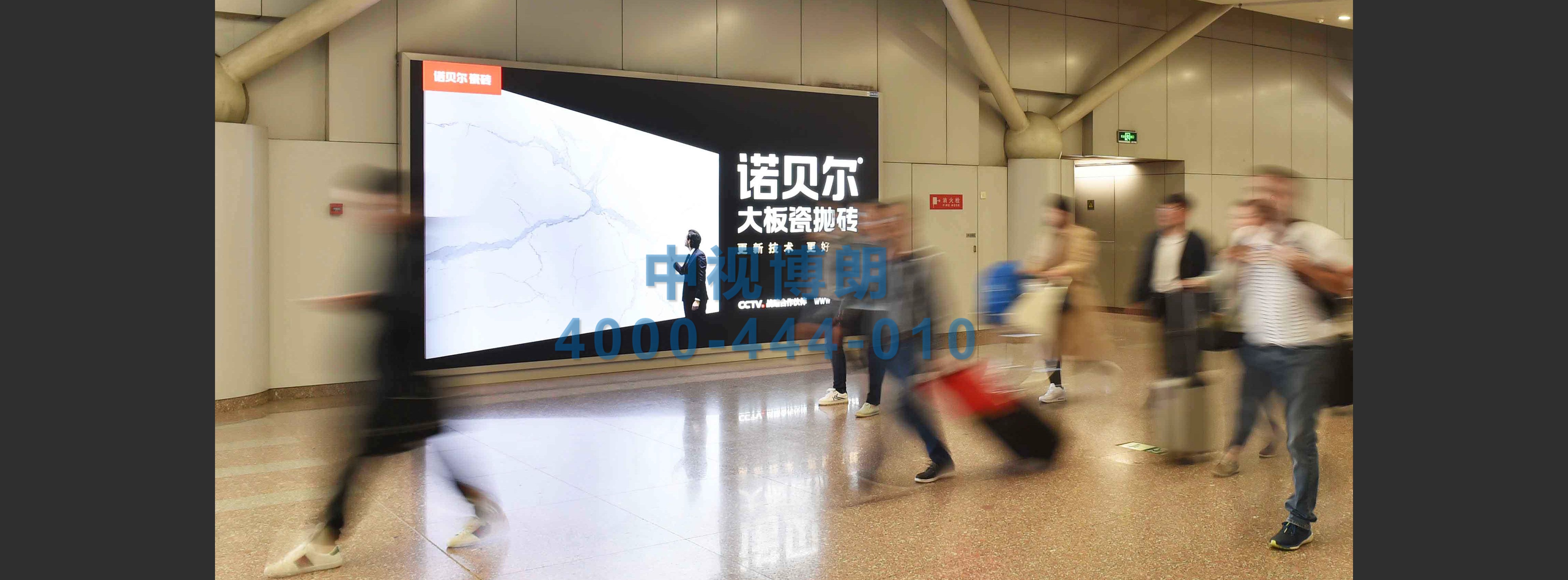 北京首都机场广告-T2到达走廊灯箱D162