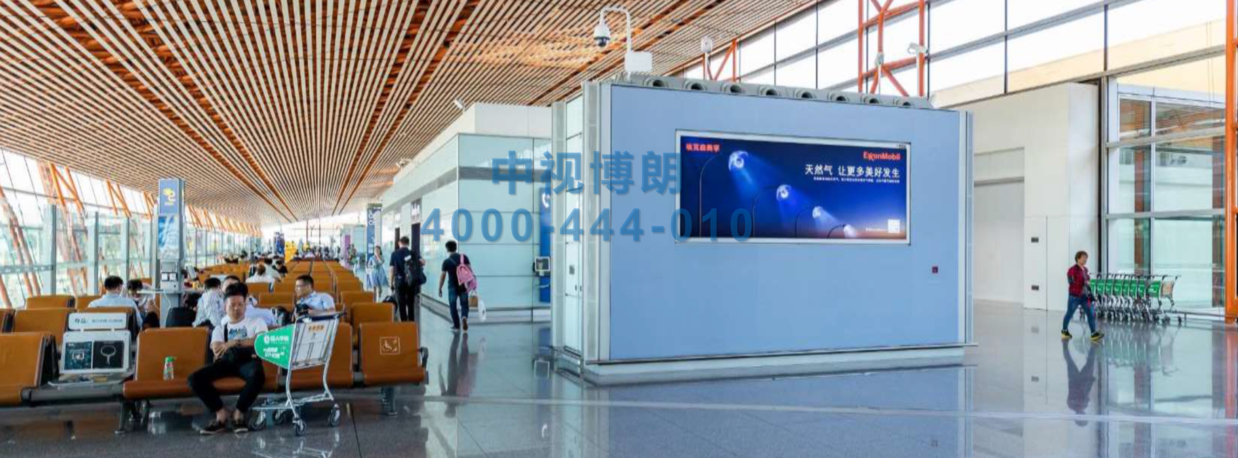 北京首都机场广告-T3C出发候机区灯箱贴纸套装