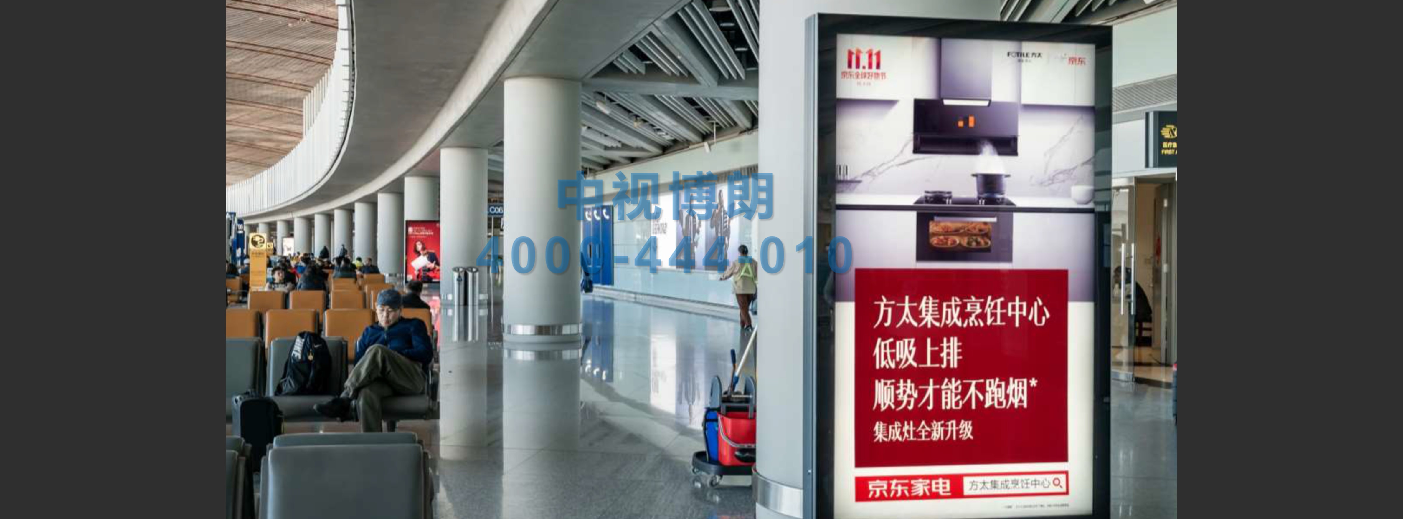 北京首都机场广告-T3C出发全覆盖9块滚动灯箱