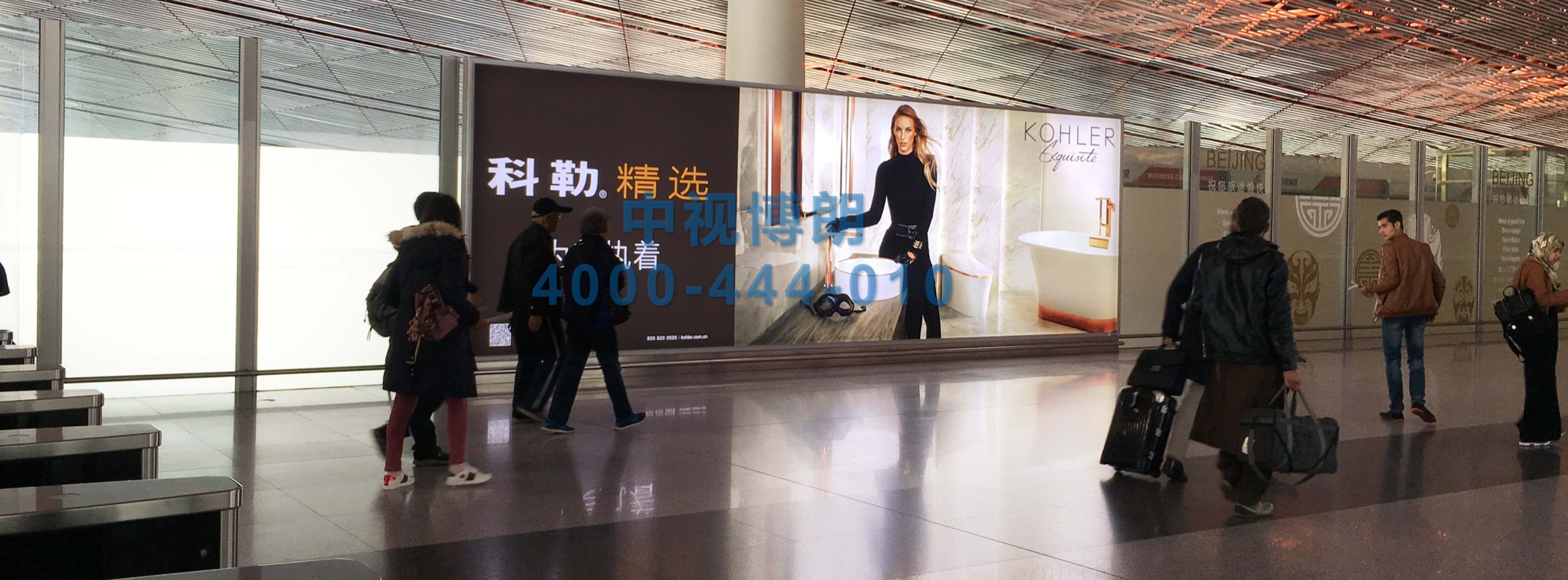 北京首都机场广告-T3出发走廊灯箱BJT3-5