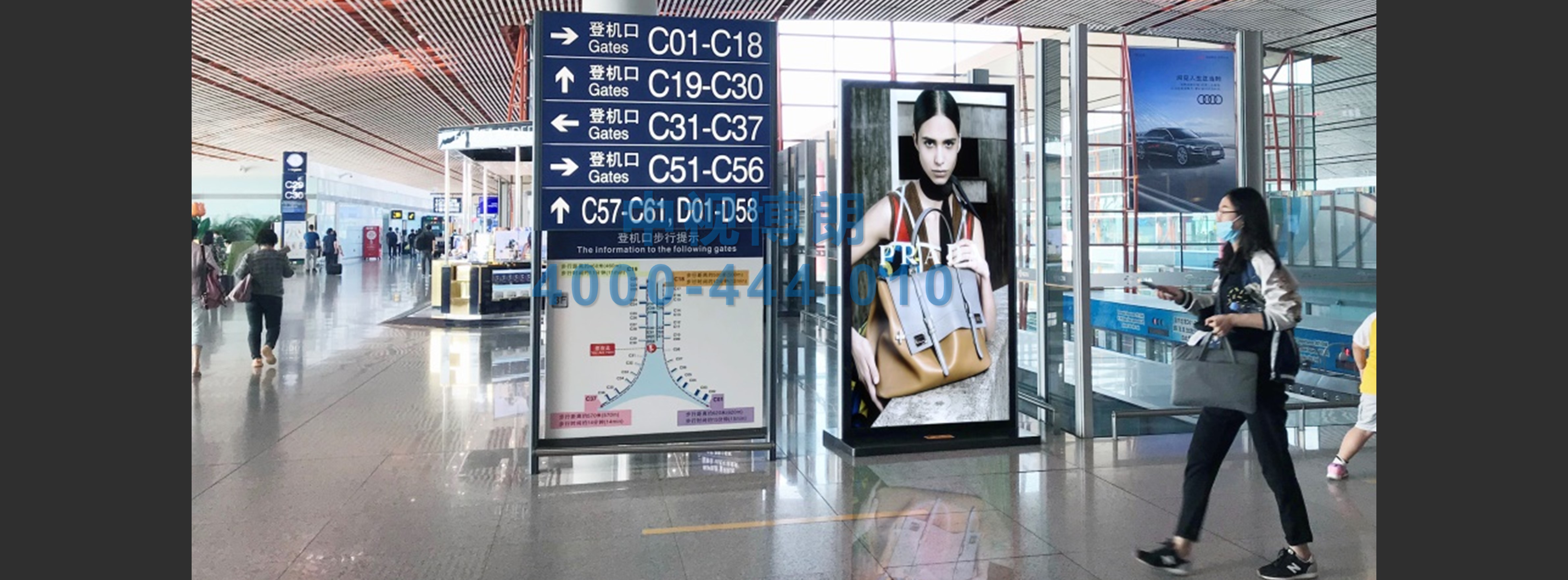 北京首都机场广告-T3国内出发跨区域76台刷屏套装