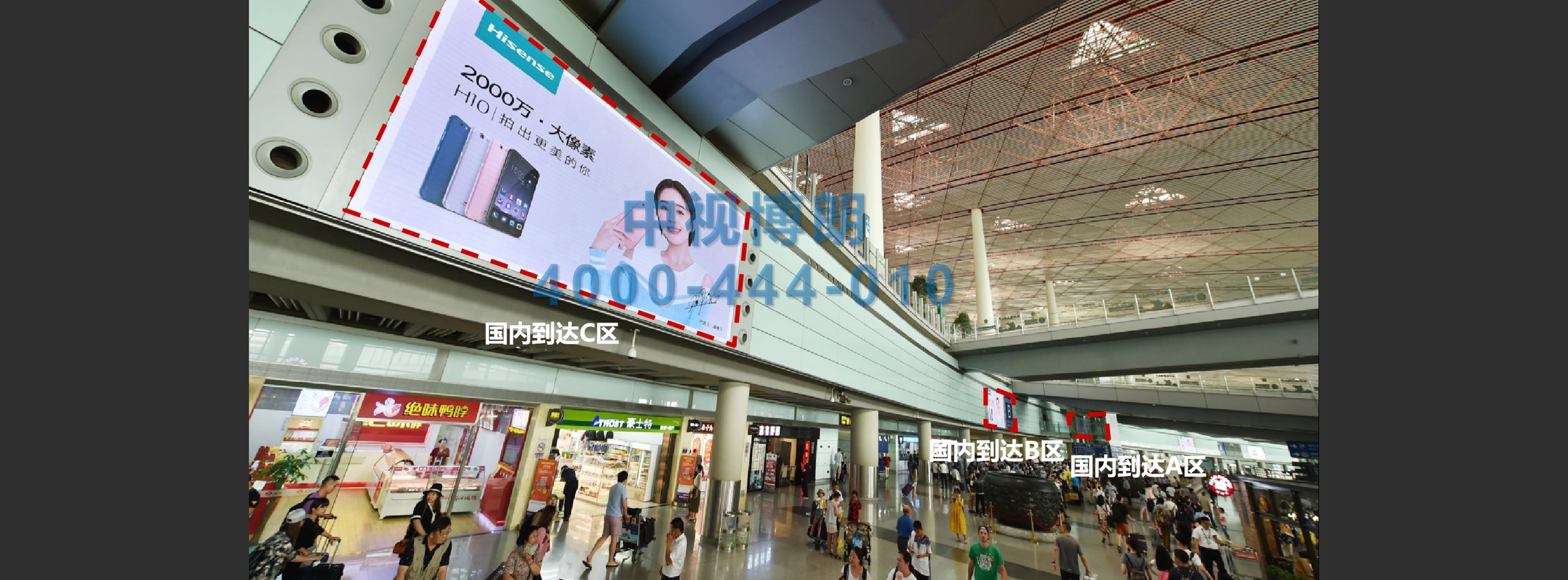 北京首都机场广告-T3C到达出口3台LED屏套装