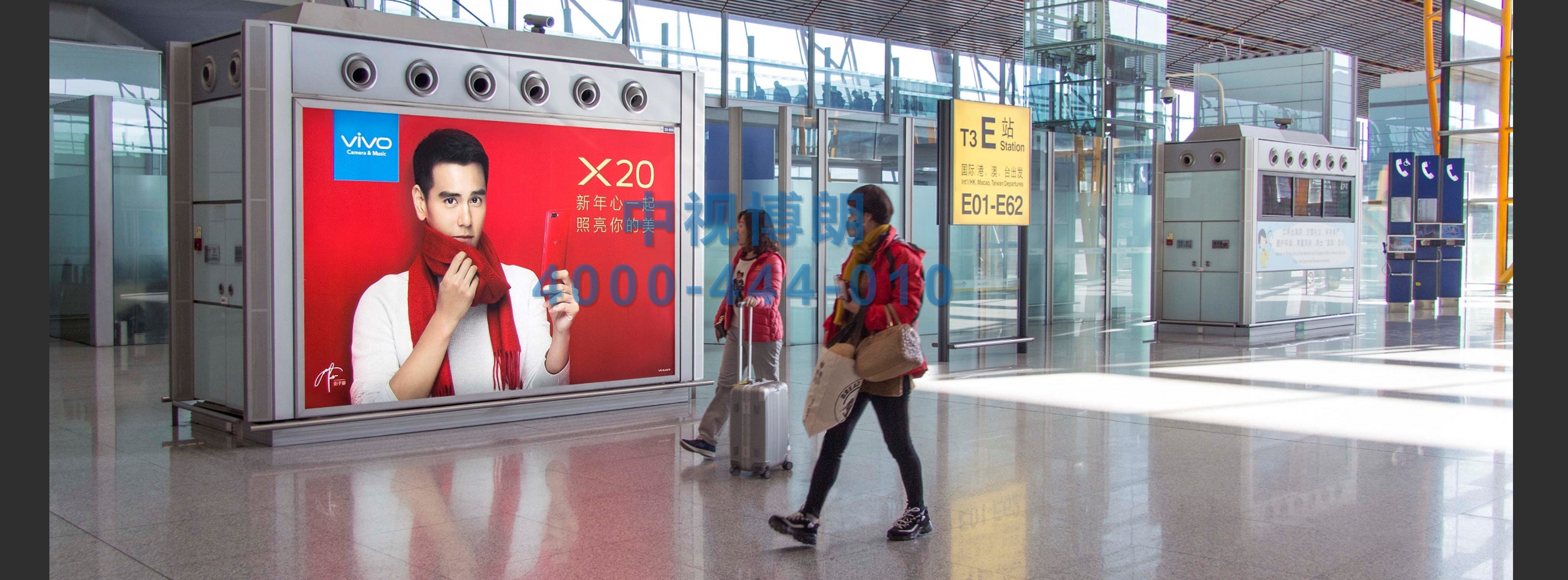 北京首都机场广告-T3国际出发APM捷运站台灯箱