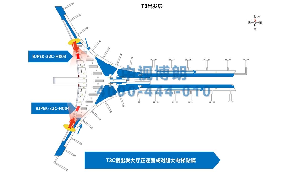 首都机场电梯贴膜广告