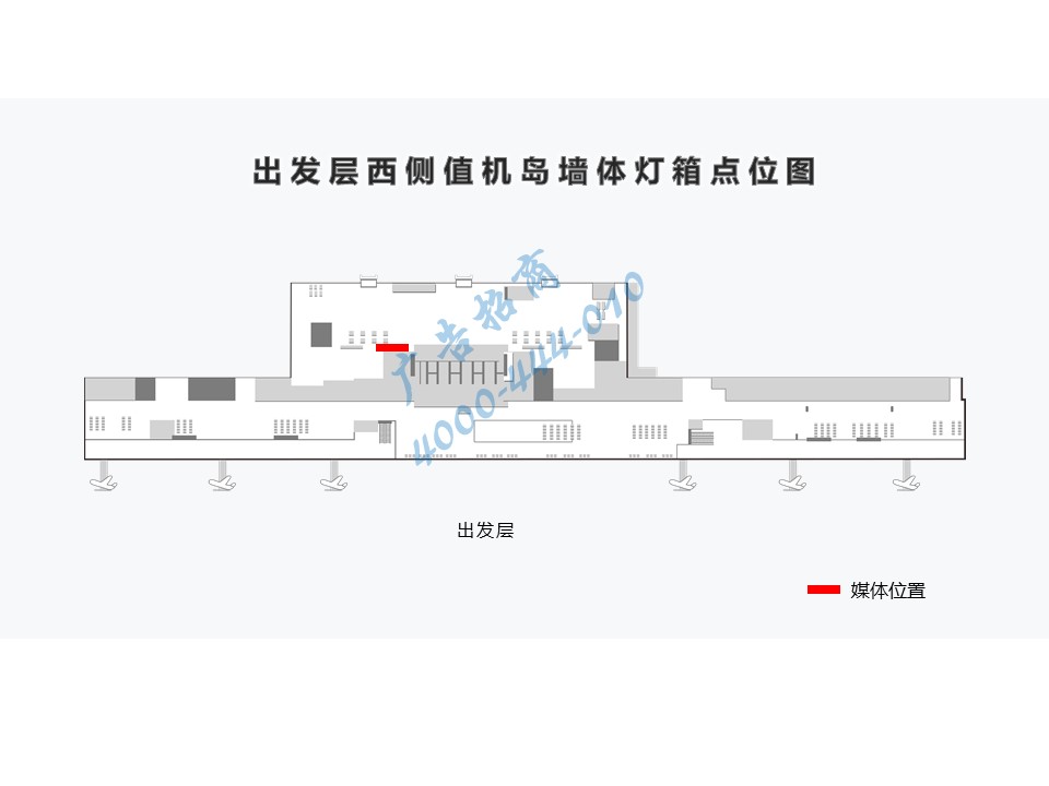 包头机场出发值机岛墙体灯箱