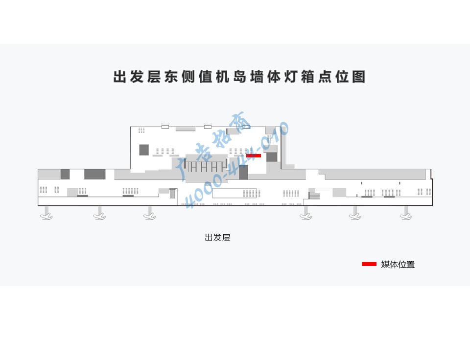 包头机场值机岛上方边墙灯箱