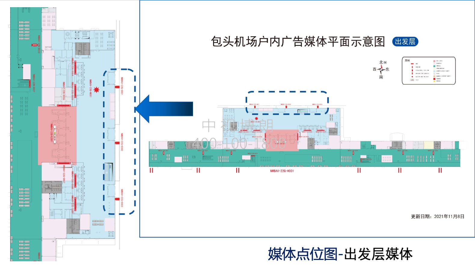 包头机场车道小型灯箱