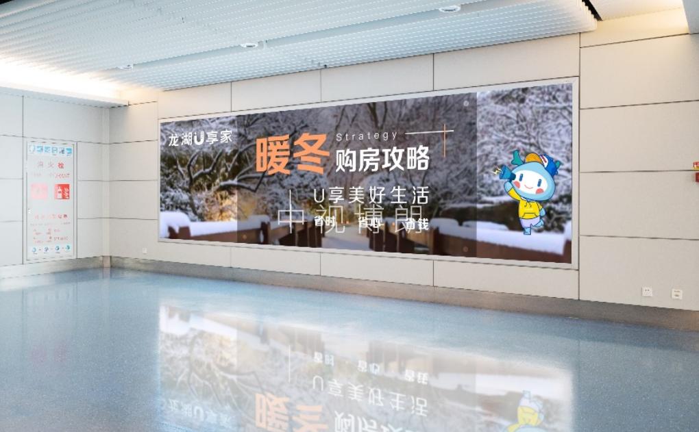重庆机场广告-到达走廊墙面灯箱套装C