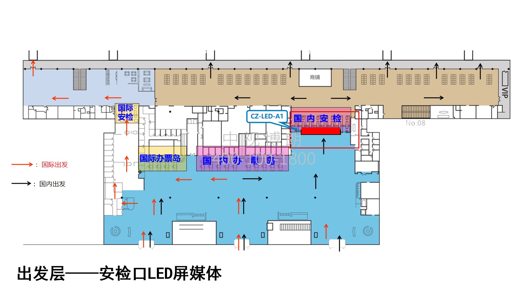 常州机场广告-安检口LED屏CZ-LED-A1点位图