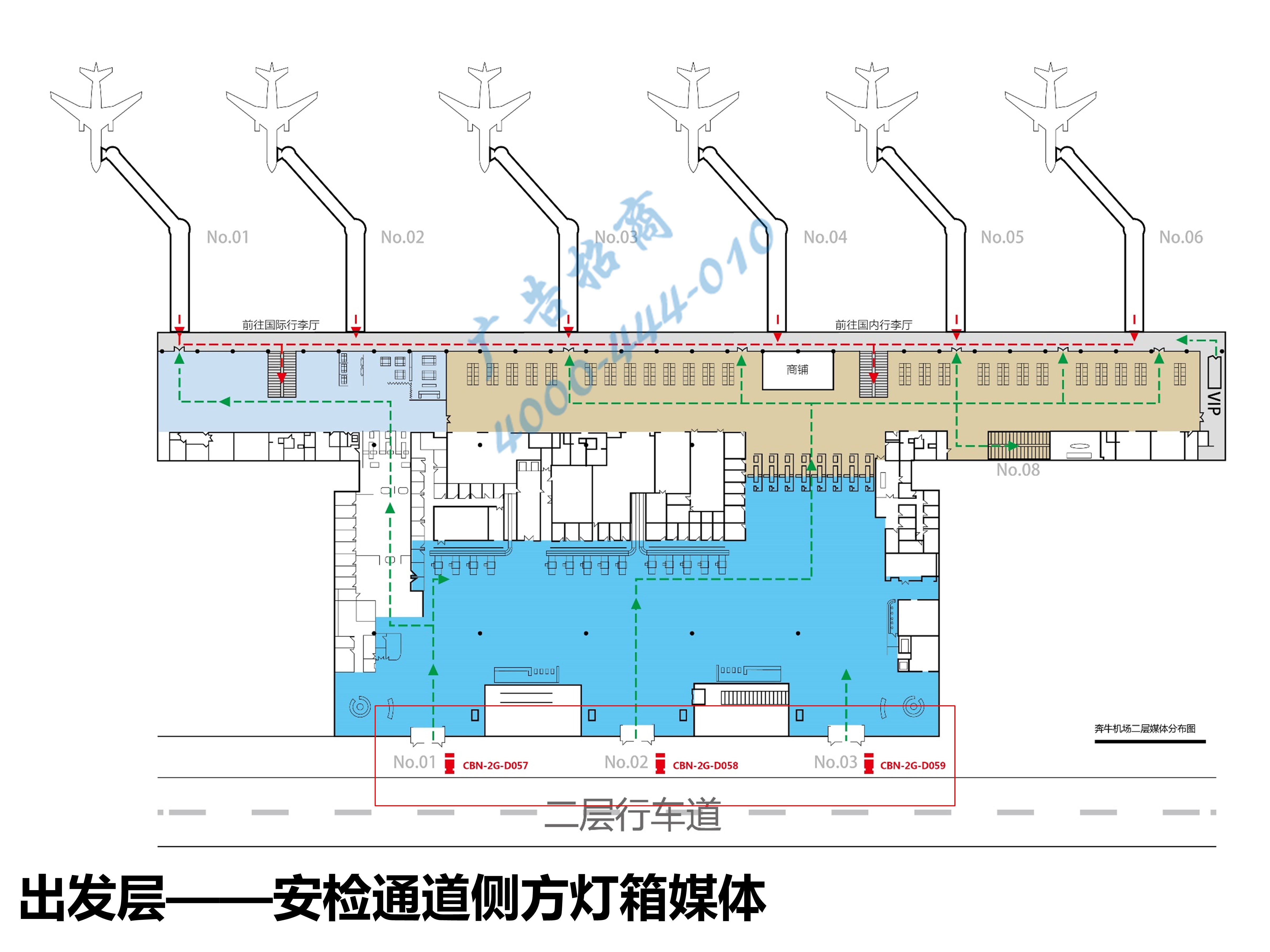 常州机场落客区广告