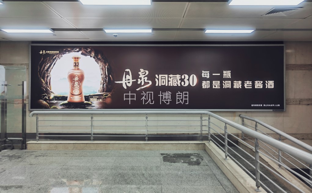 大连机场广告-一层到达通廊D07