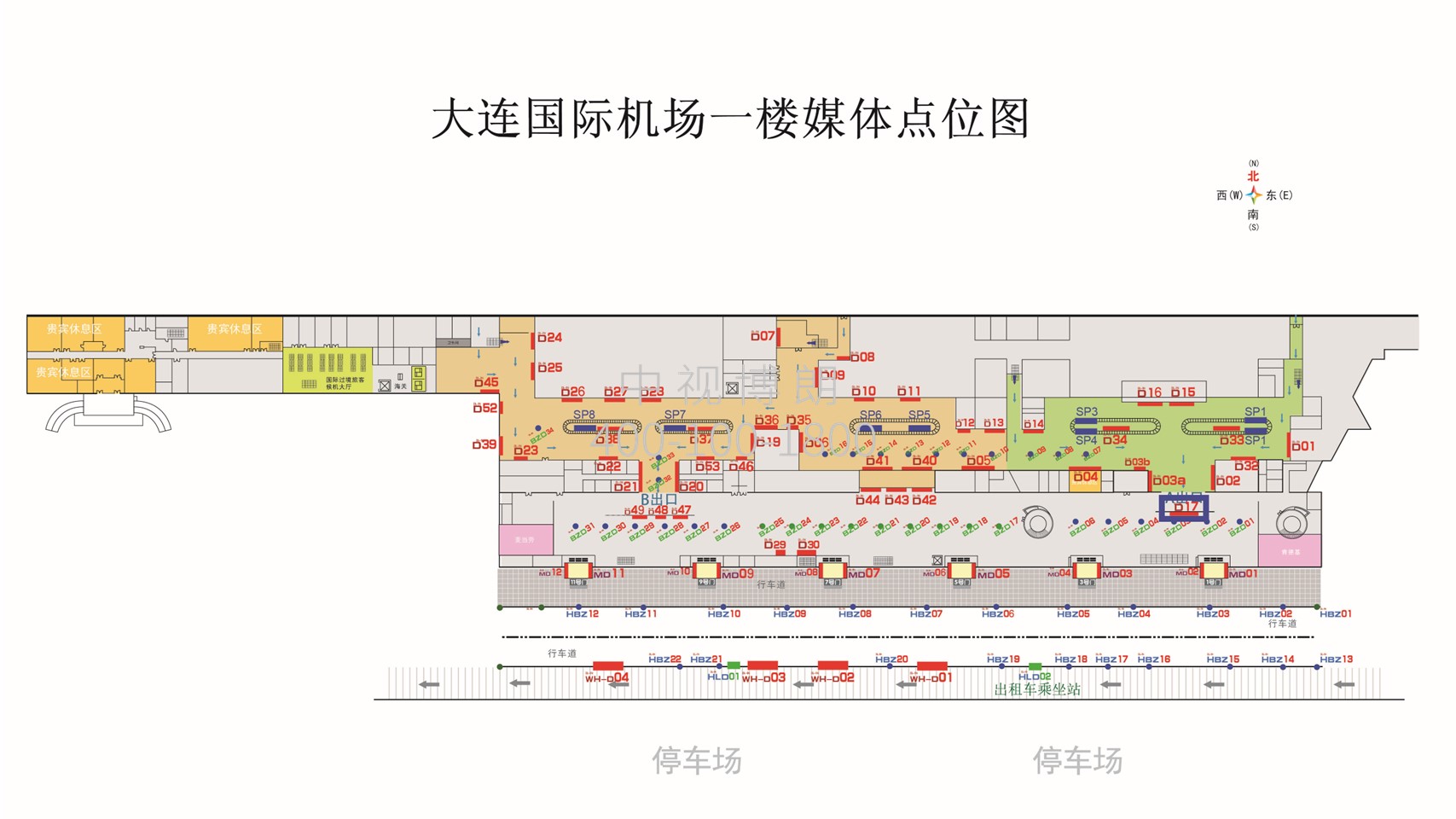 大连机场广告-一层到达大厅D17点位图