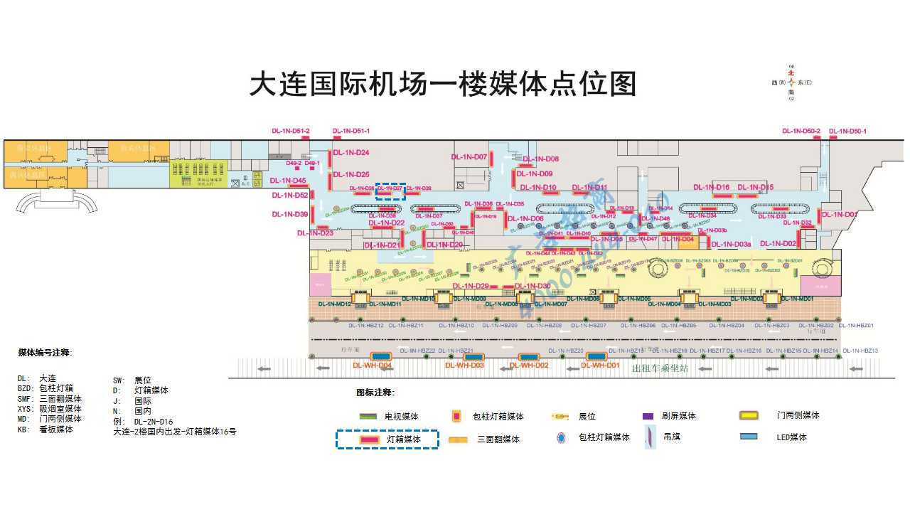 大连机场广告-一层到达行李D27 点位图
