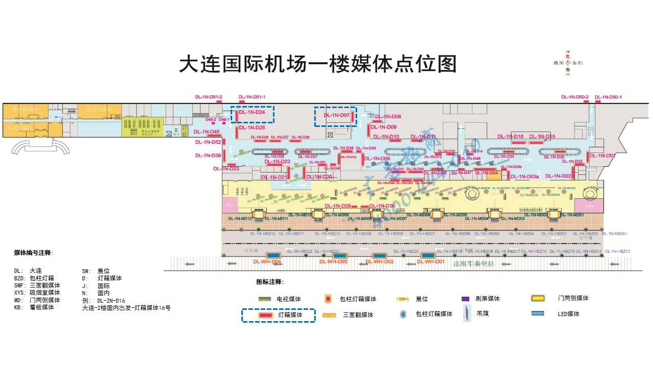 大连机场广告-一层到达通廊D24/D07点位图
