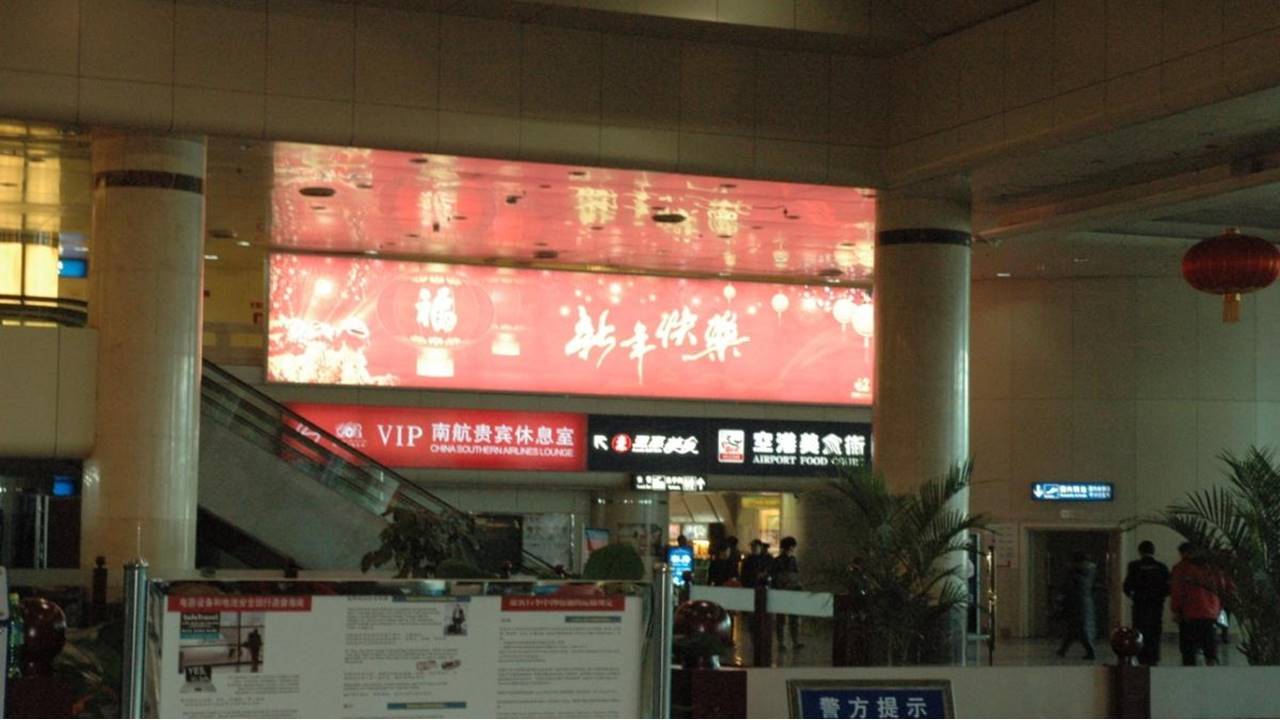 大连机场广告-二层出发大厅D14