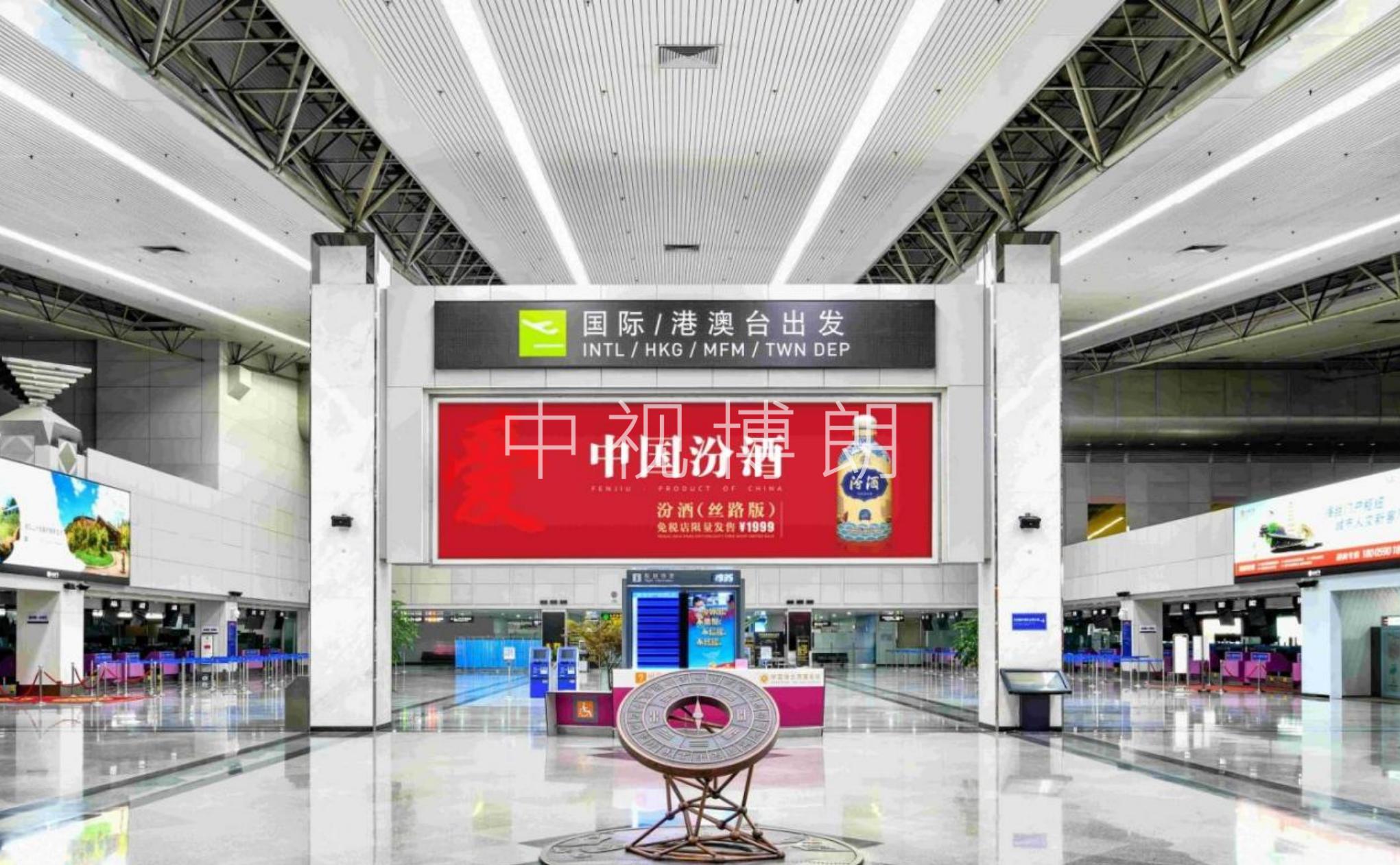 福州机场广告-国际出发办票厅灯箱