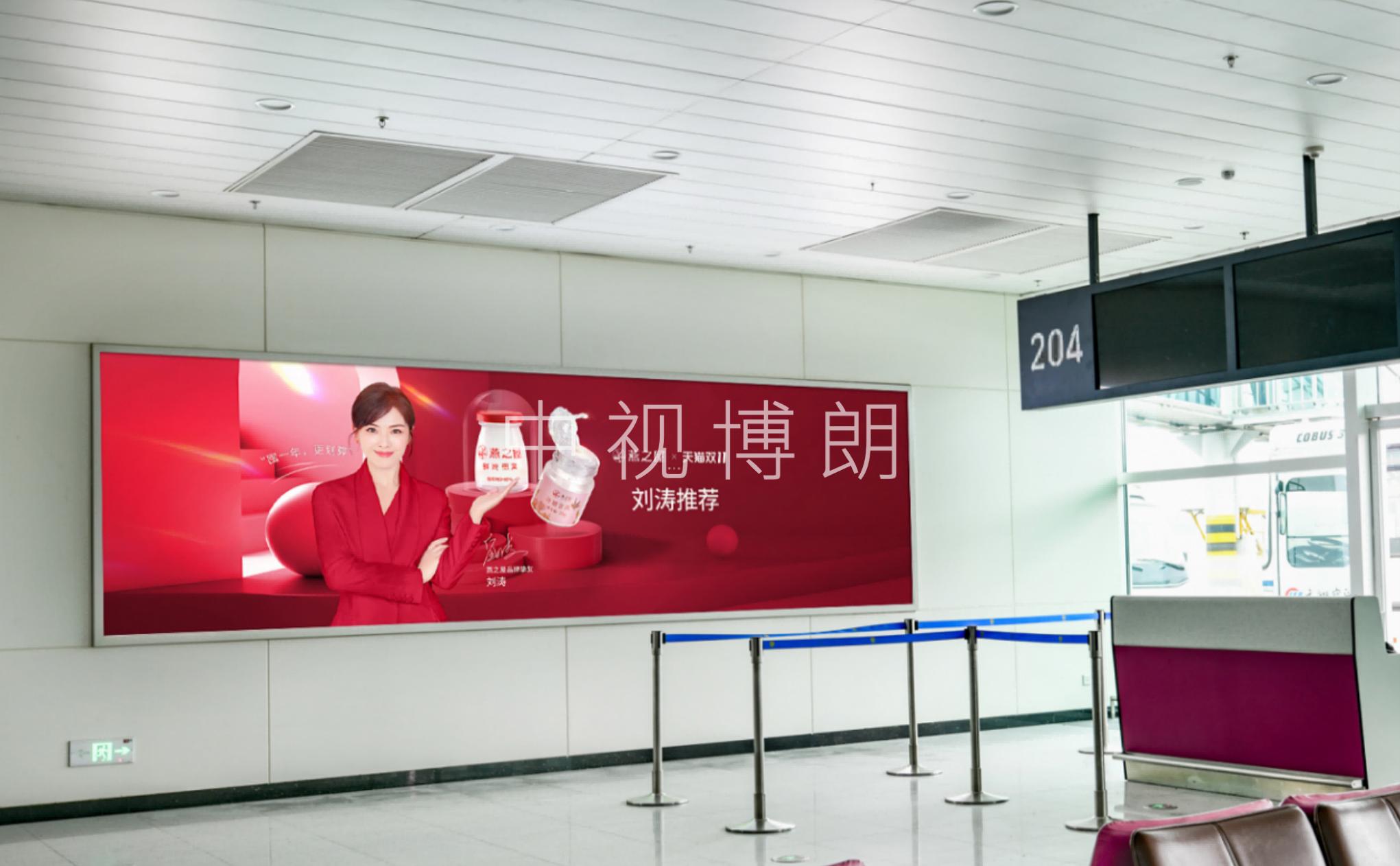 福州机场广告-国际出发远机位灯箱