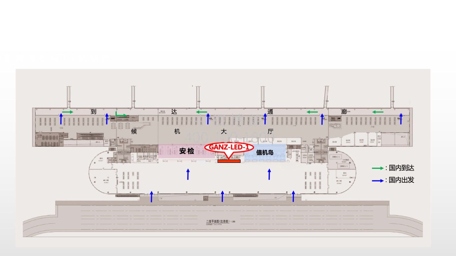 赣州机场T2二层国内出发办票大厅 LED超大屏
