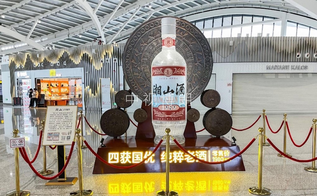 桂林机场广告-迎客厅出口实物展位