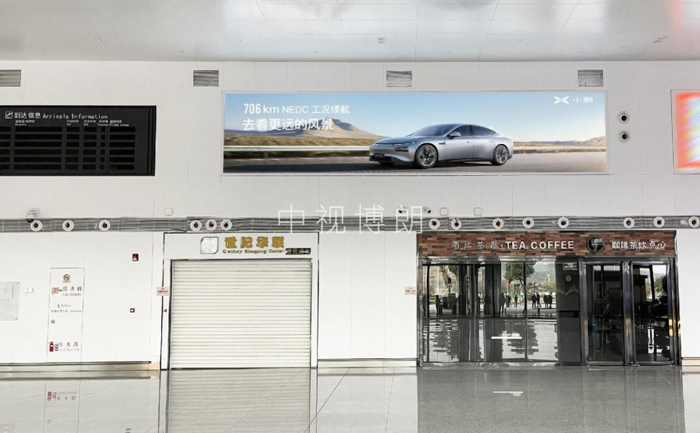 桂林机场广告-到达迎客厅灯箱
