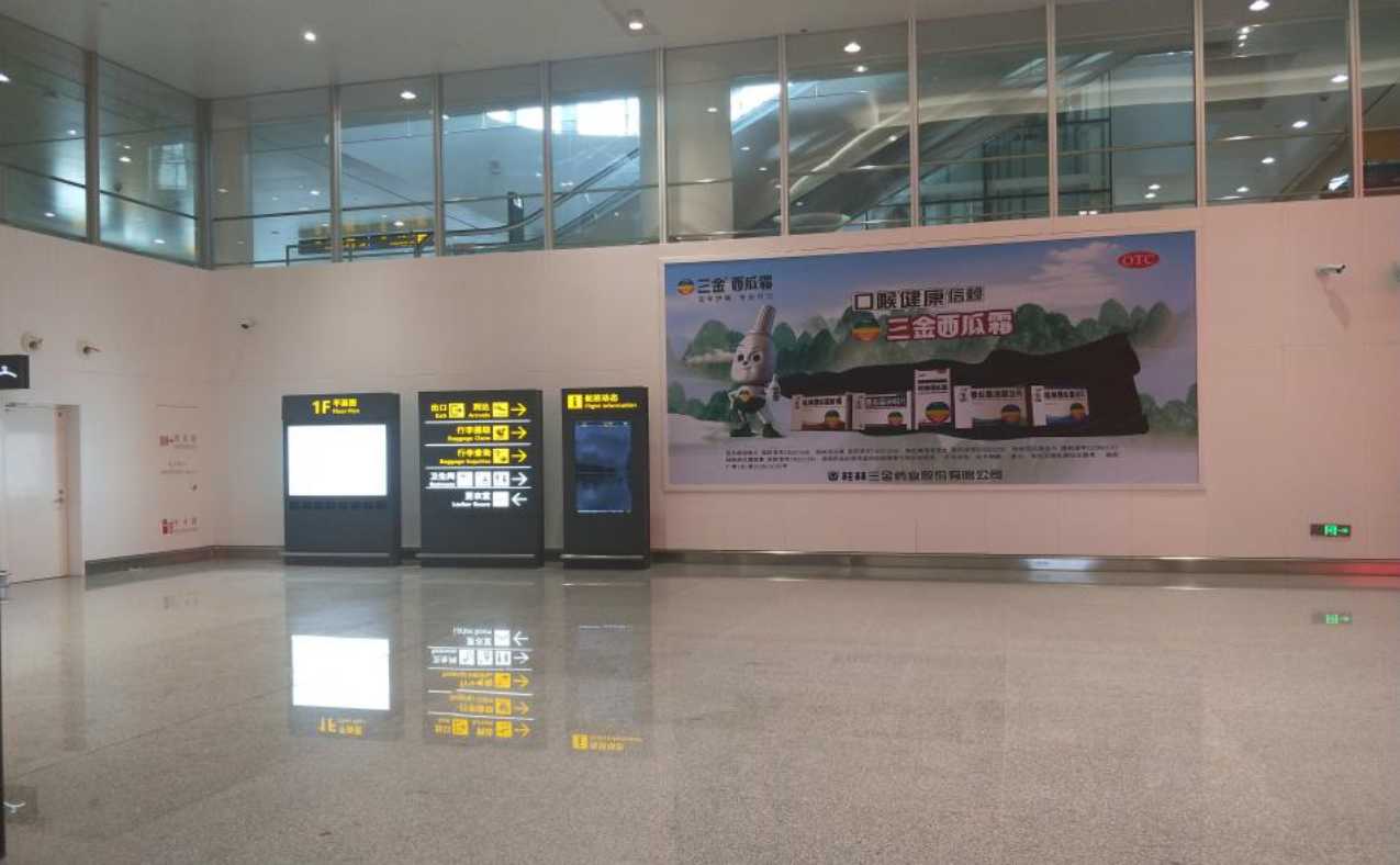 桂林机场广告-国内行李厅墙面灯箱A16