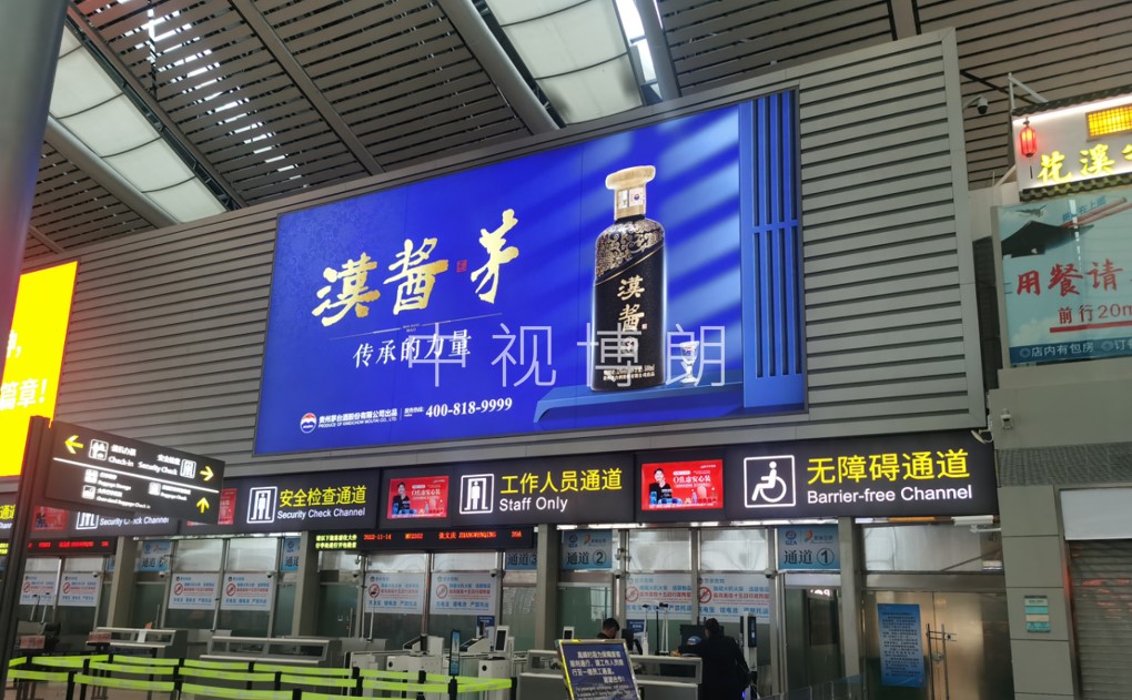 贵阳机场广告-T2出发安检上方灯箱2