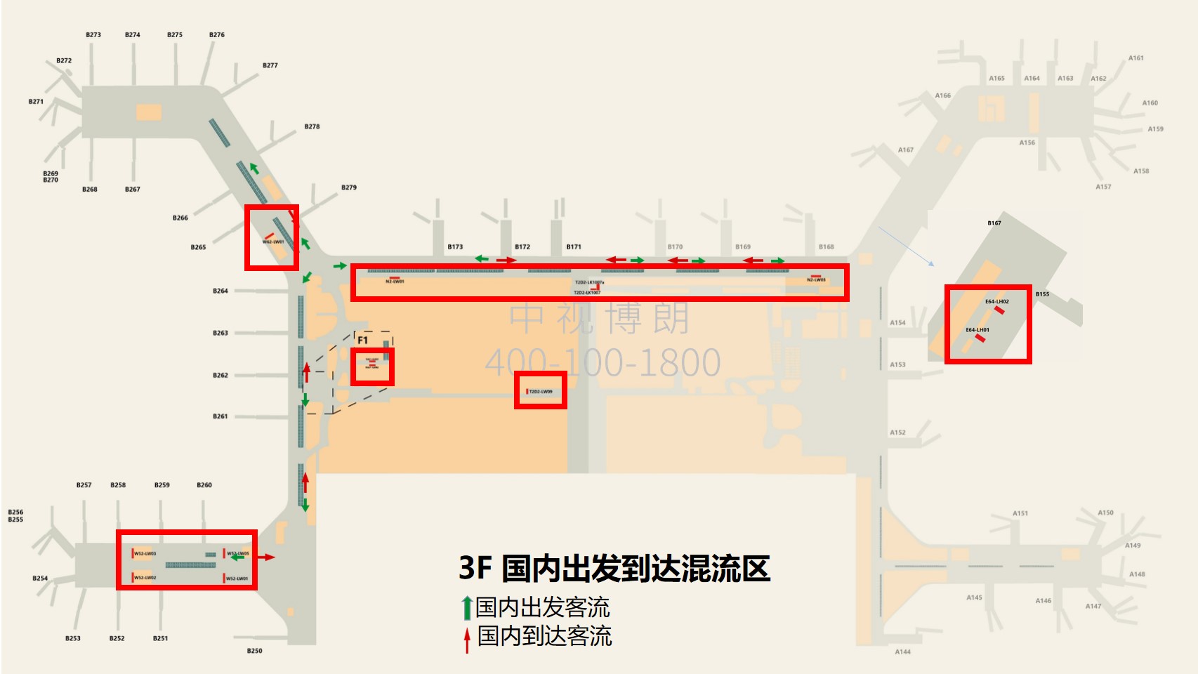 广州机场广告-T2国内混流区灯箱套装1点位图