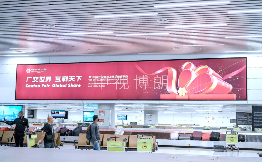 广州机场广告-T2国际到达行李厅巨型灯箱套装
