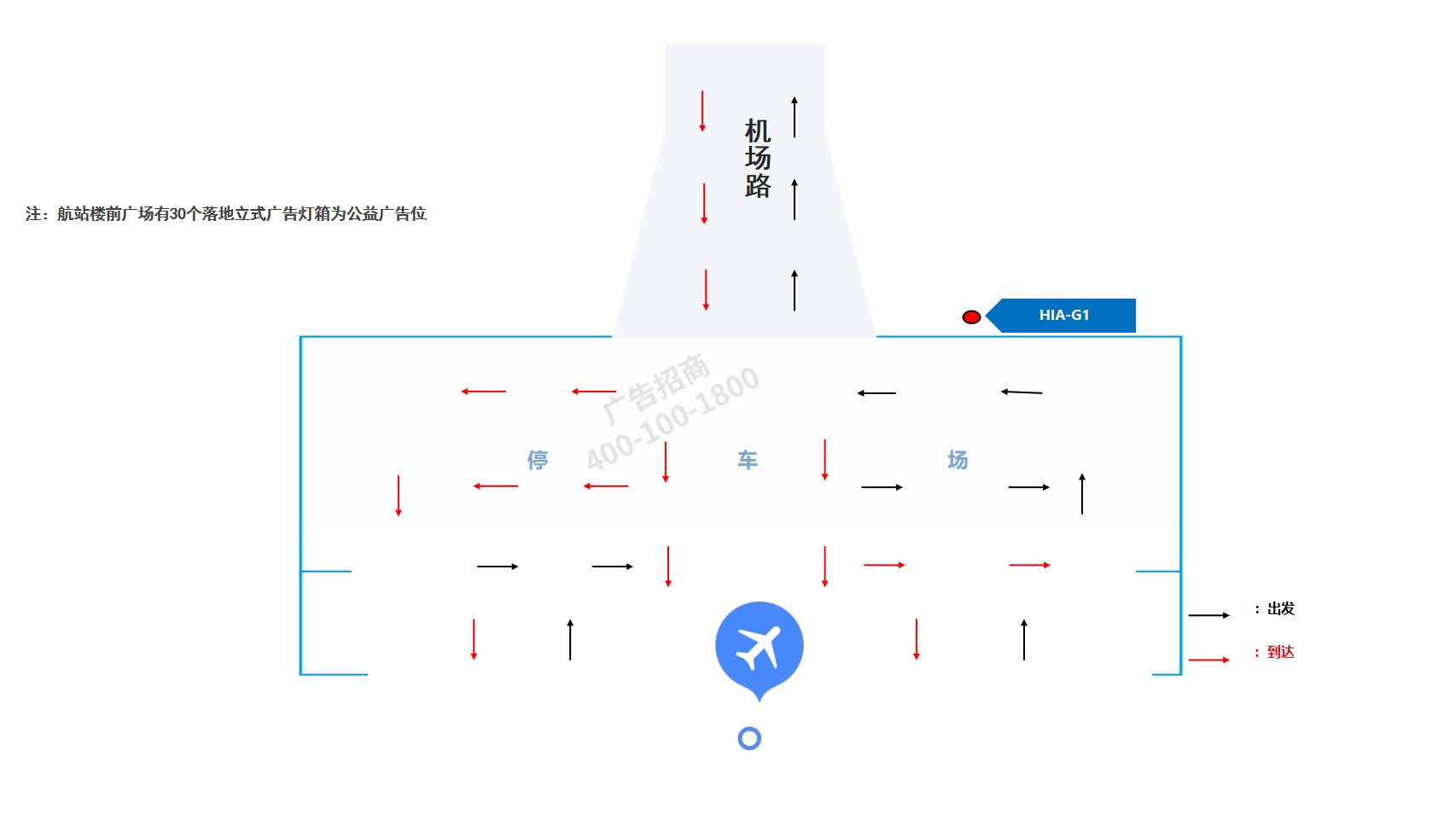 淮安机场航站楼前立柱广告