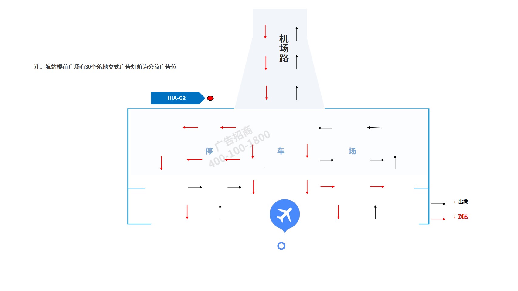 淮安机场航站楼前立柱广告