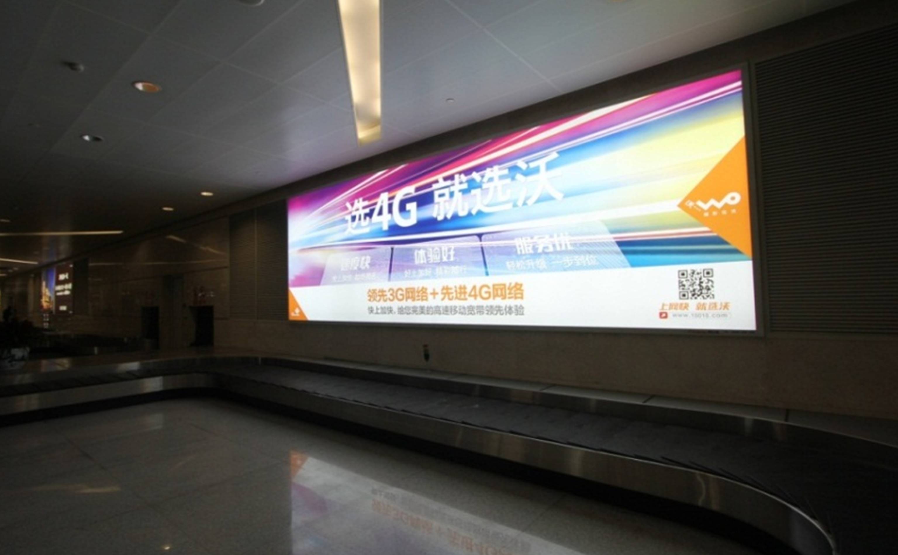 杭州机场广告-T3行李转盘灯箱DB80