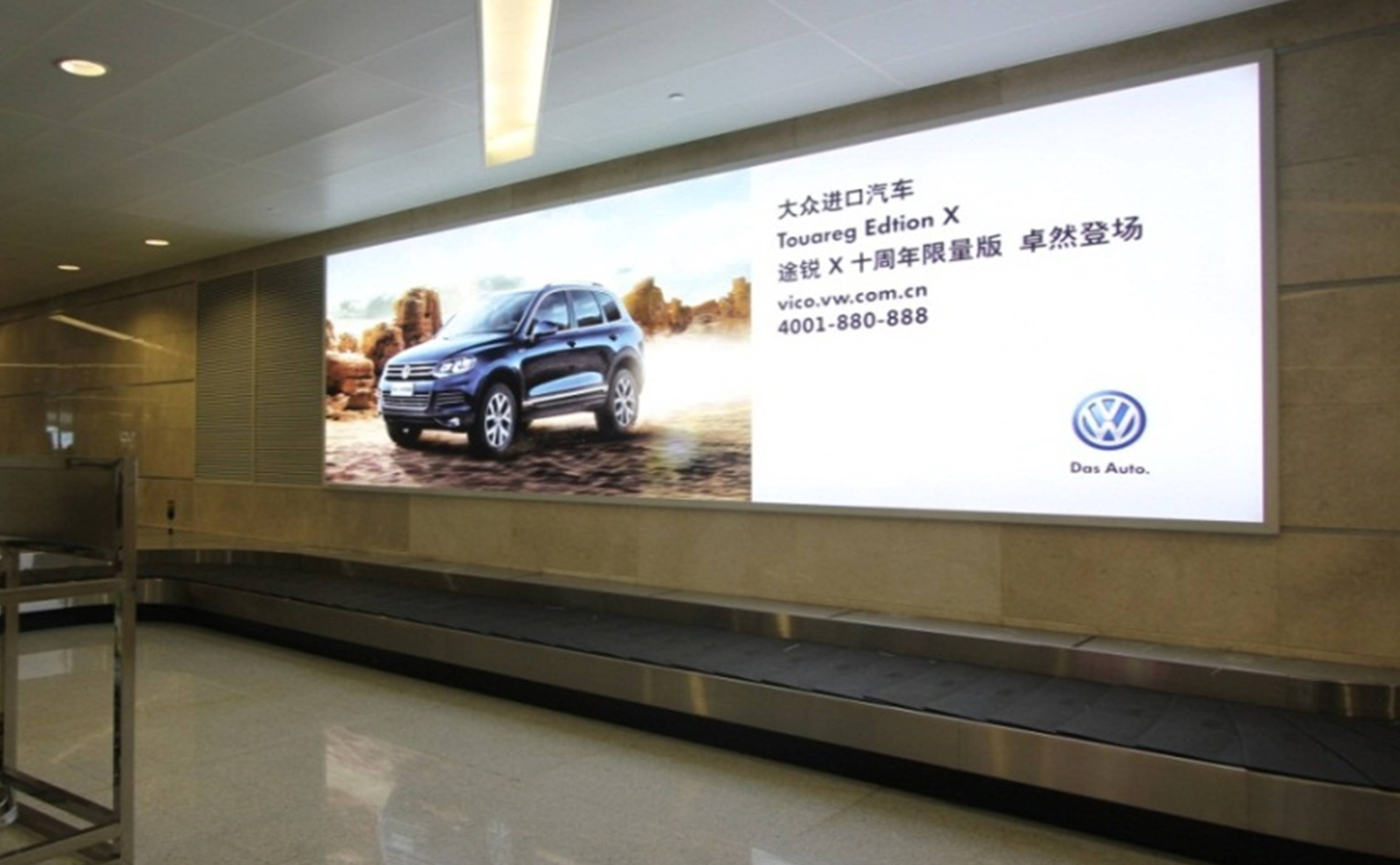 杭州机场广告-T3行李转盘灯箱DB84