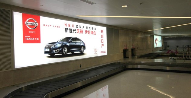 杭州机场广告-T3行李转盘灯箱DB83