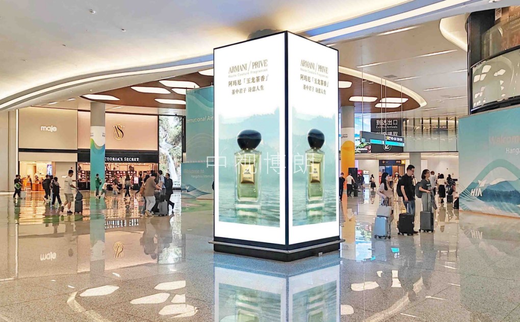 杭州机场广告-T4国内混流商业区包柱灯箱PLB01