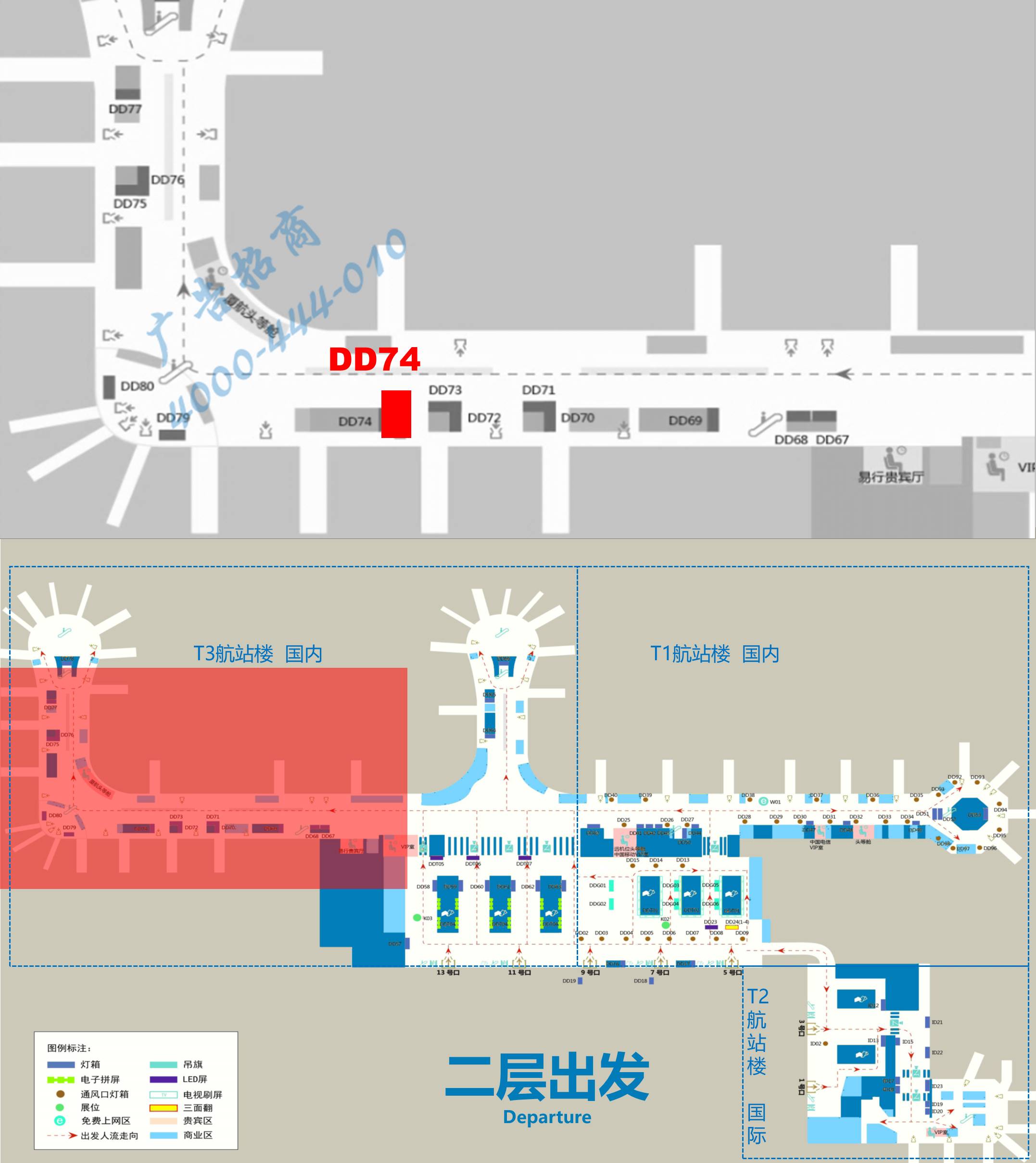 杭州机场广告-T3长廊登机口灯箱DD74点位图