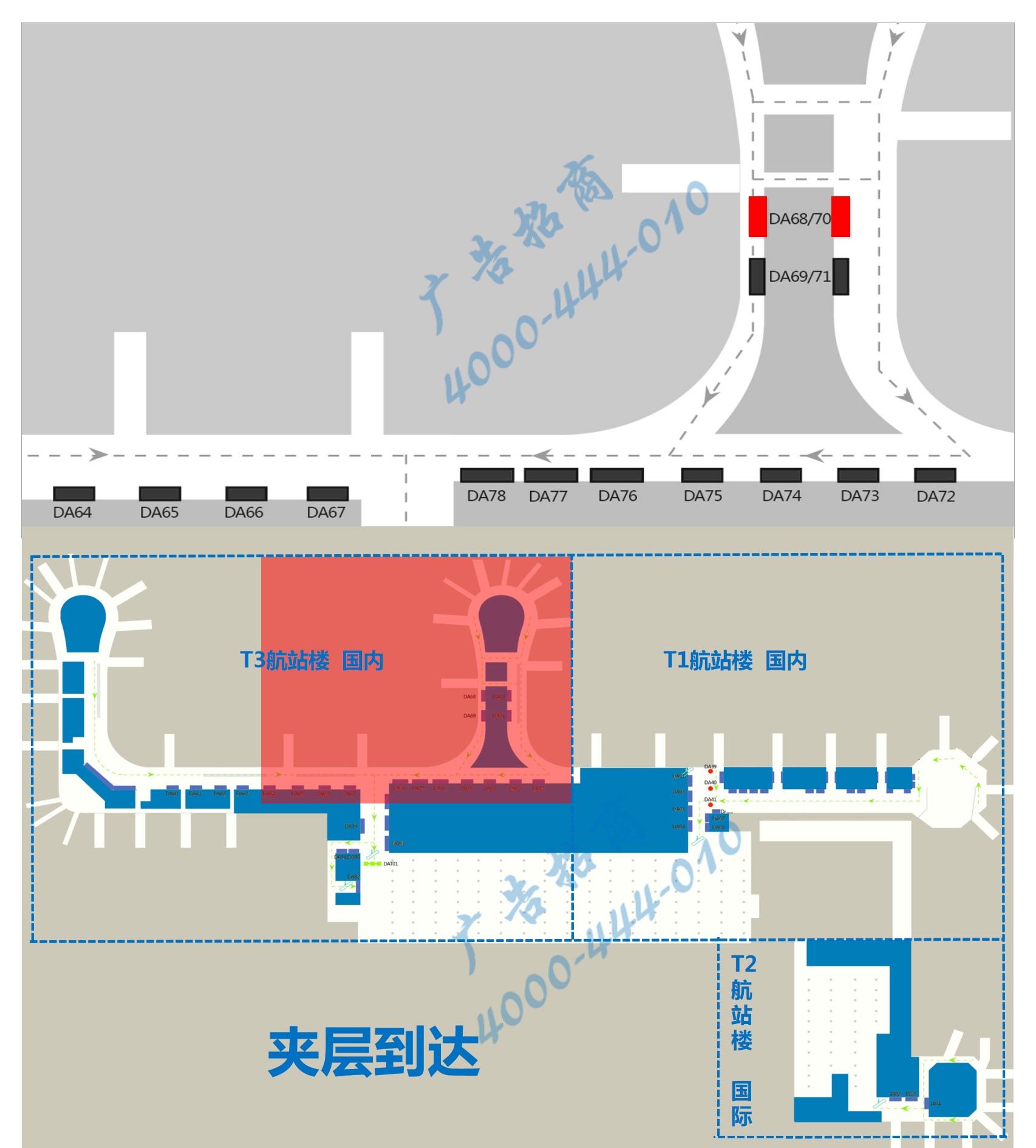 杭州机场广告-T3到达中指廊灯箱DA68/70点位图