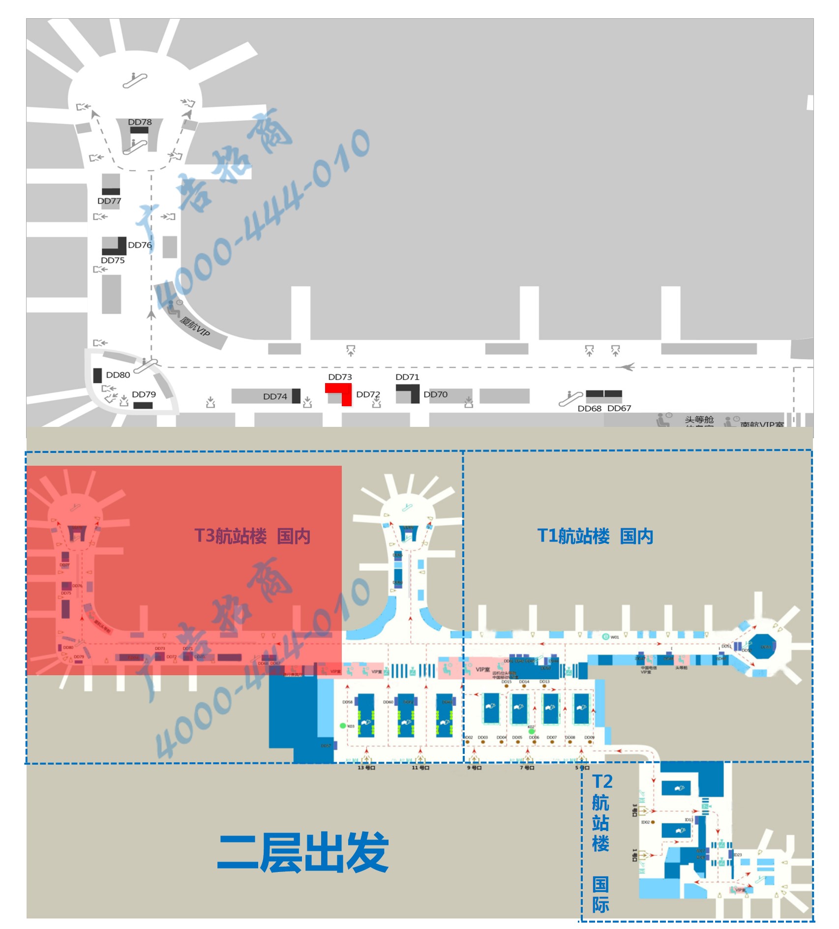 杭州机场广告-T3出发通风口灯箱DD72/73点位图