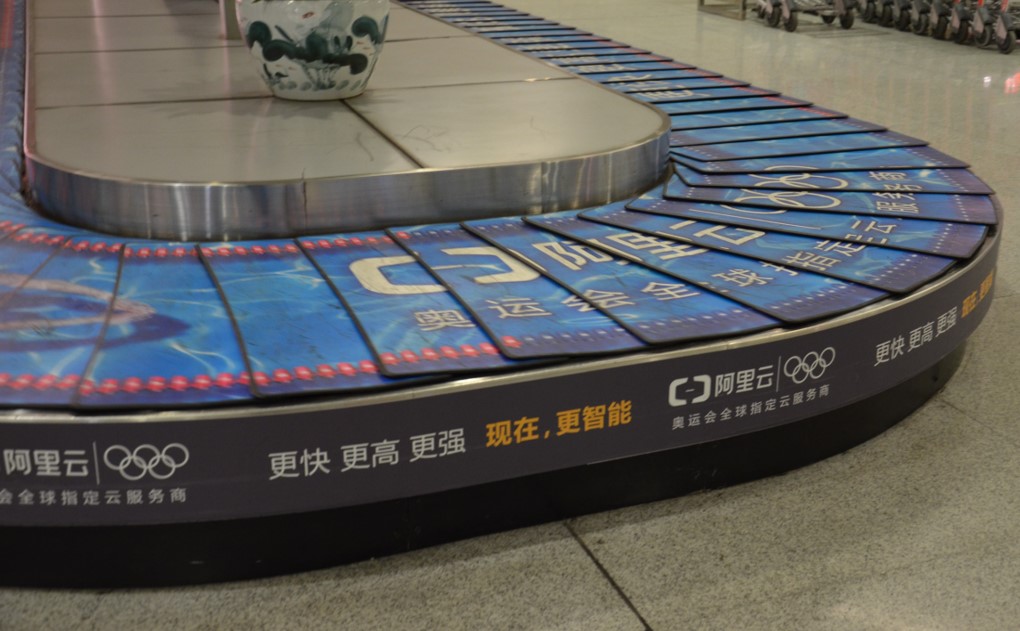 杭州机场广告-T3行李厅贴膜CSD01