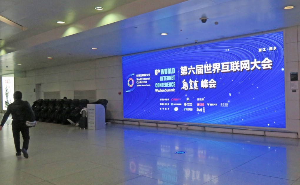 杭州机场广告-T3迎客厅灯箱DB90