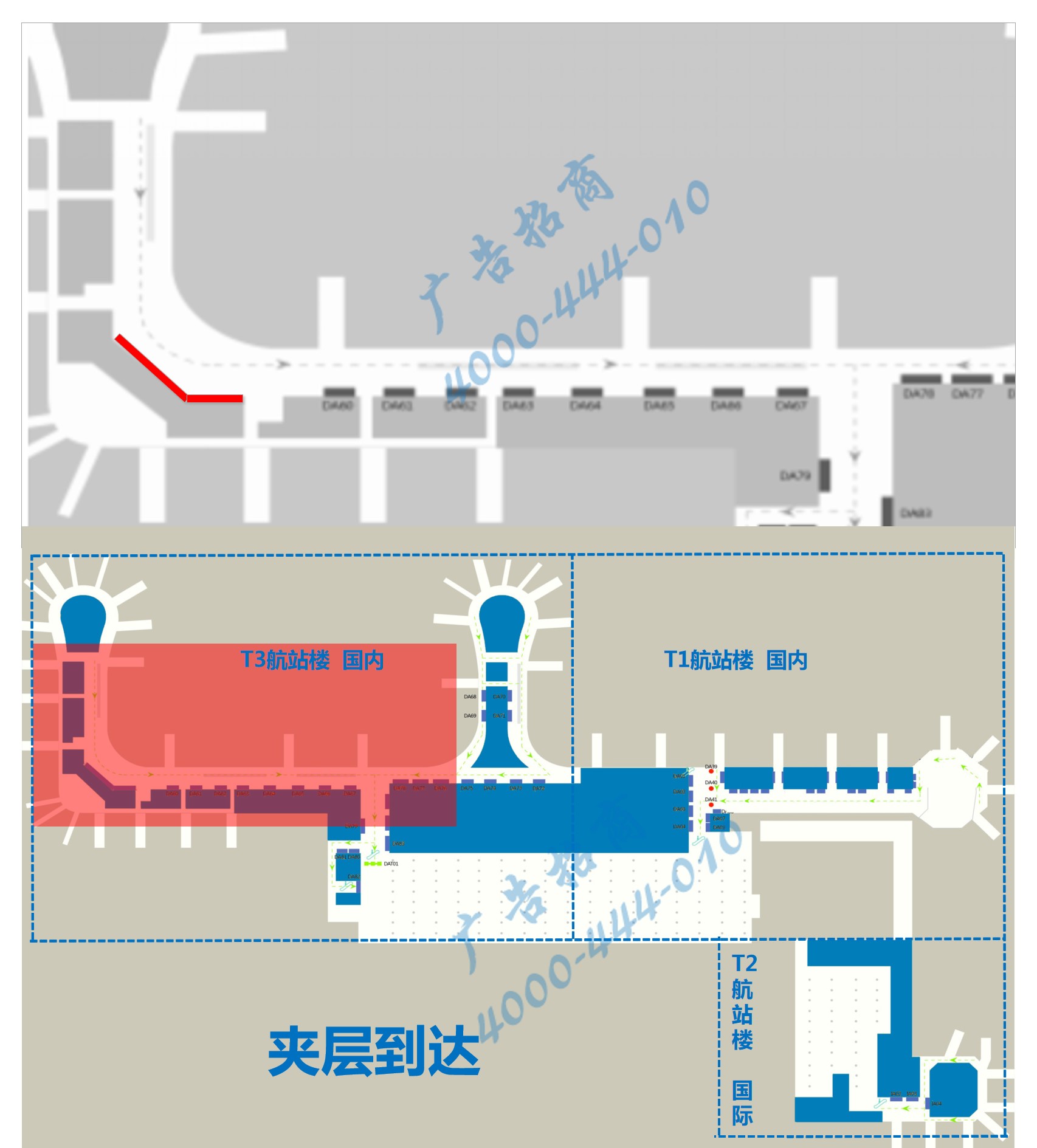 杭州机场广告-T3到达通廊灯箱DA59点位图