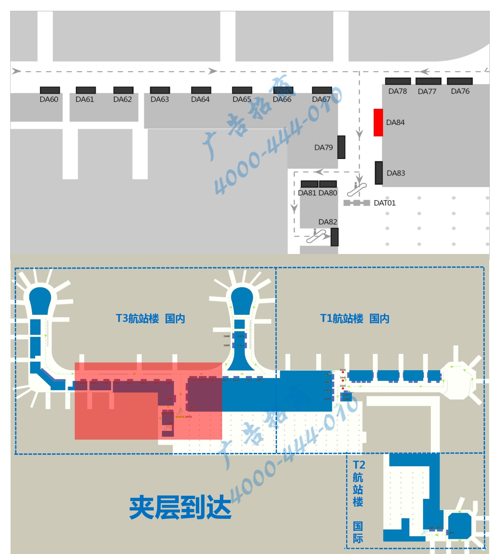 杭州机场广告-T3国内到达夹层汇集口墙体灯箱DA84点位图