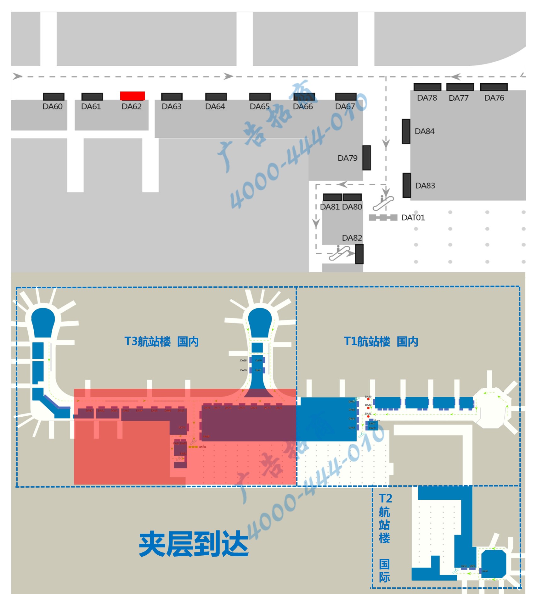 杭州机场广告-T3到达通廊自动扶梯旁灯箱DA62点位图